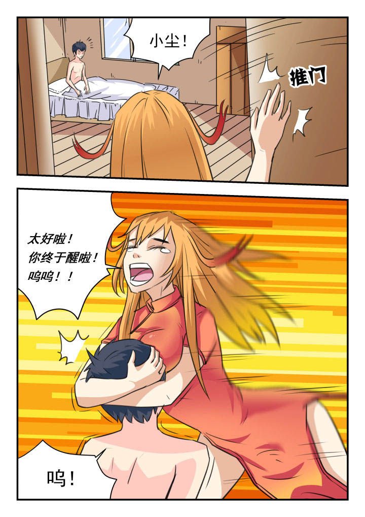 第31章：