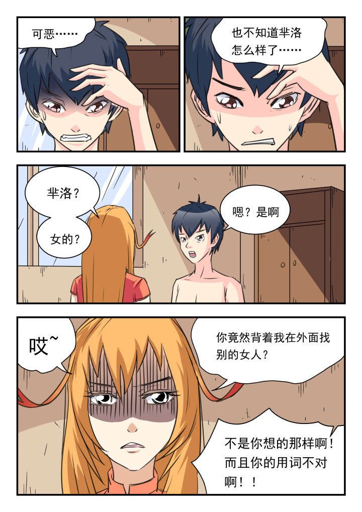 第32章：