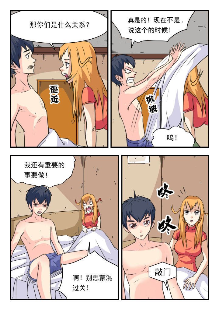 第32章：