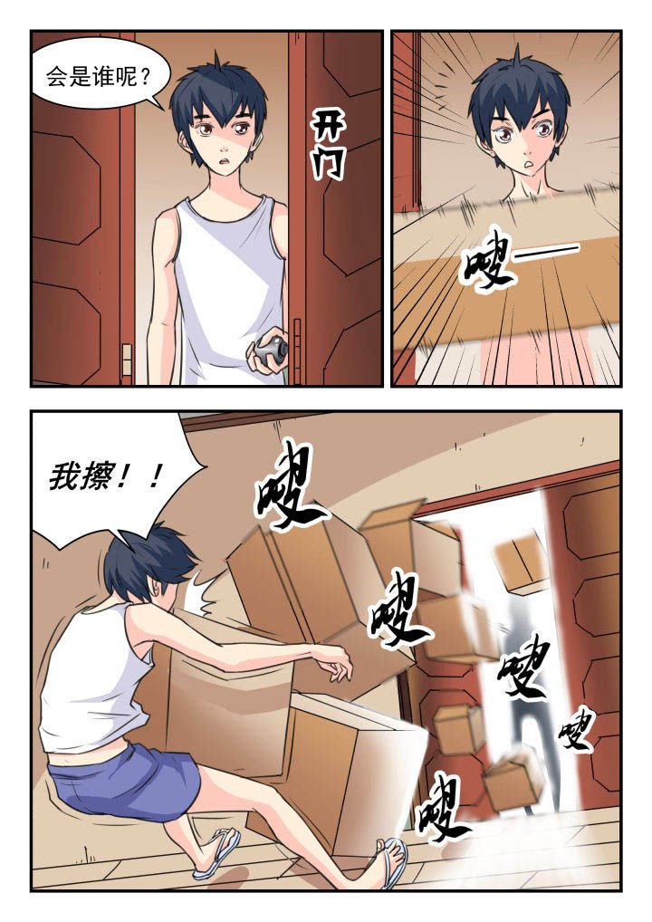 第32章：