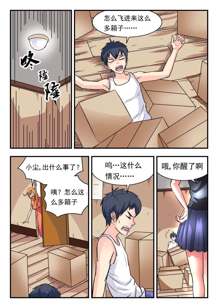 第32章：