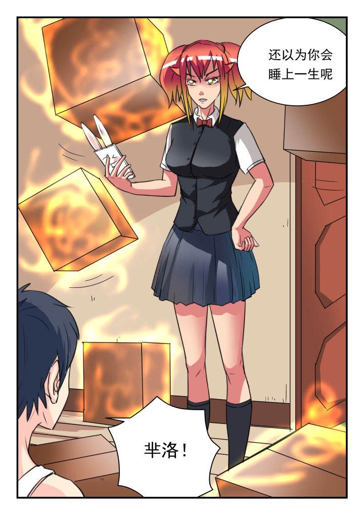 第32章：