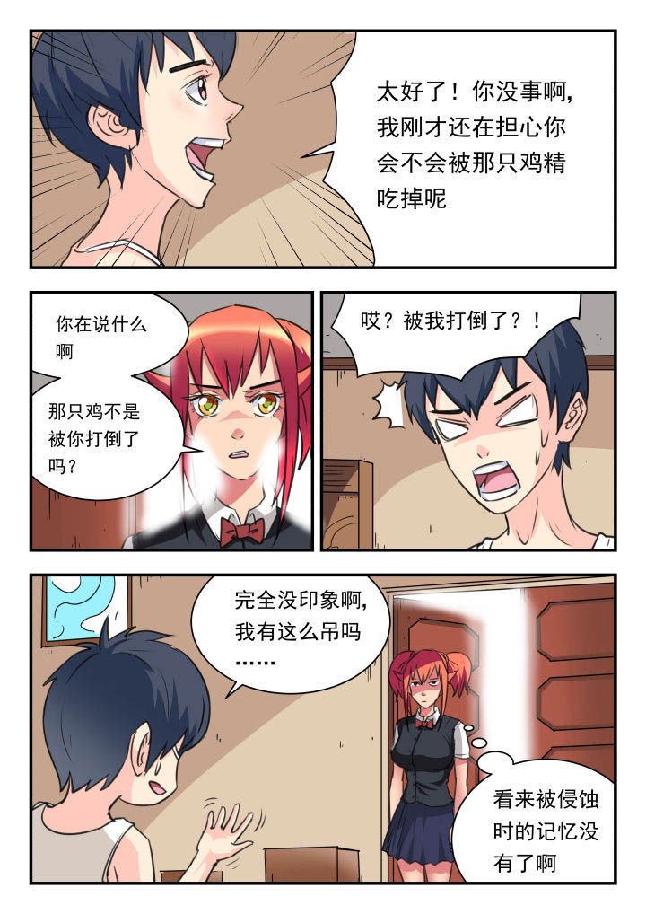 第33章：