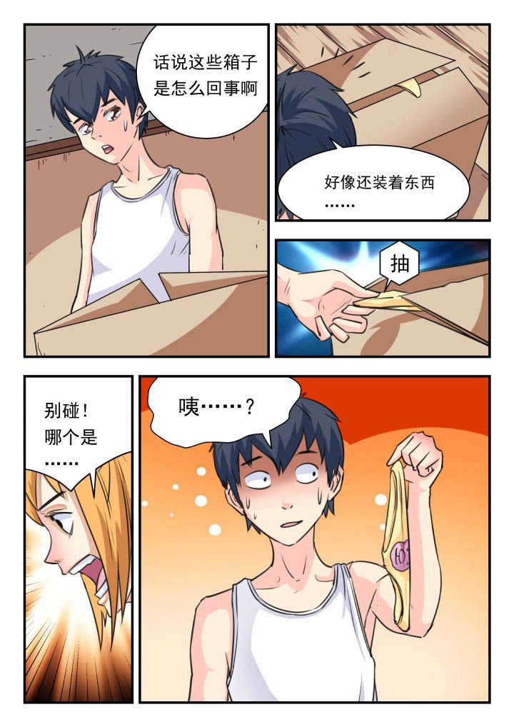 第33章：