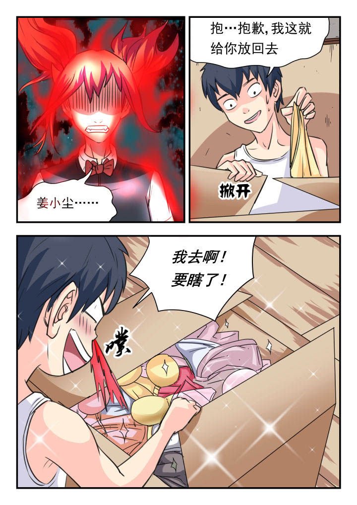 第33章：