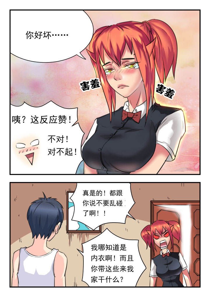 第33章：