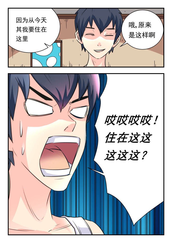 第33章：