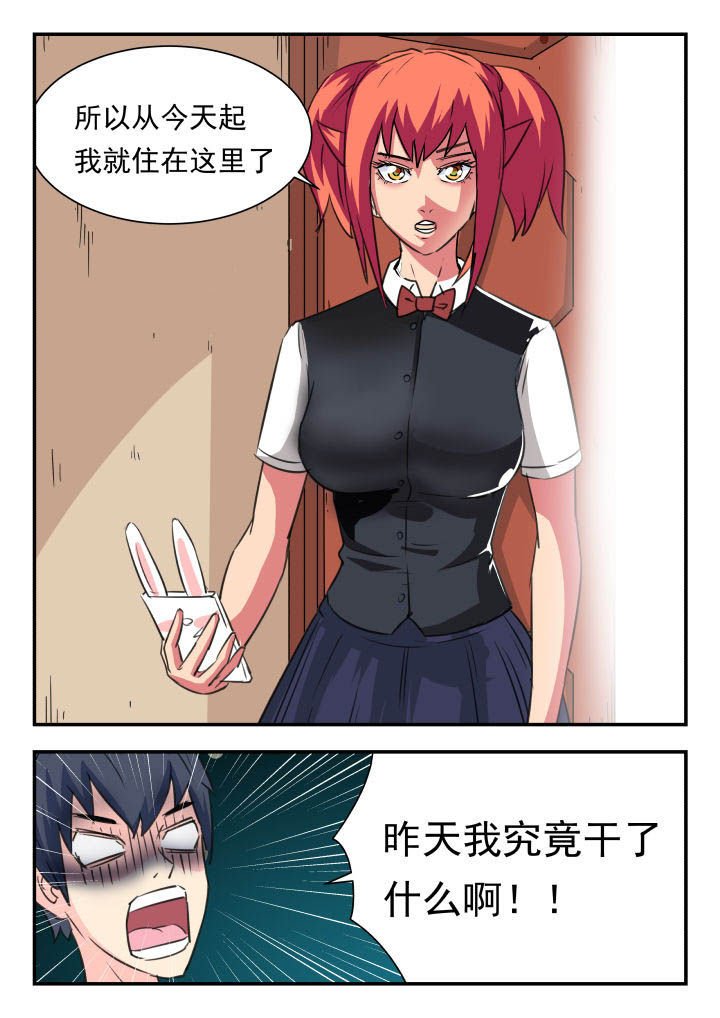 第33章：