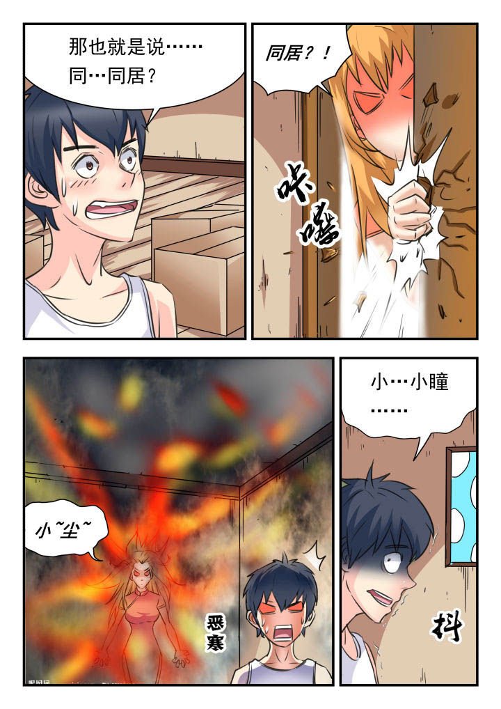第34章：
