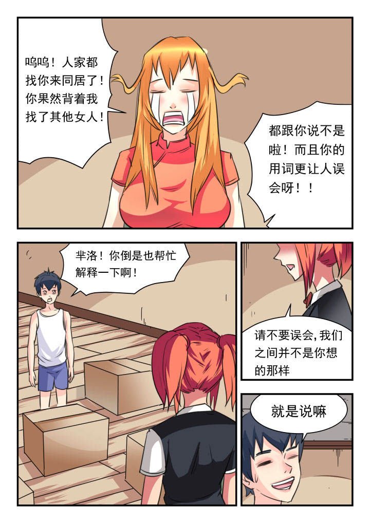第34章：
