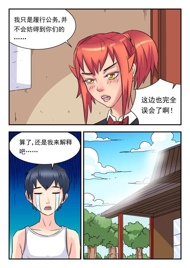 第34章：
