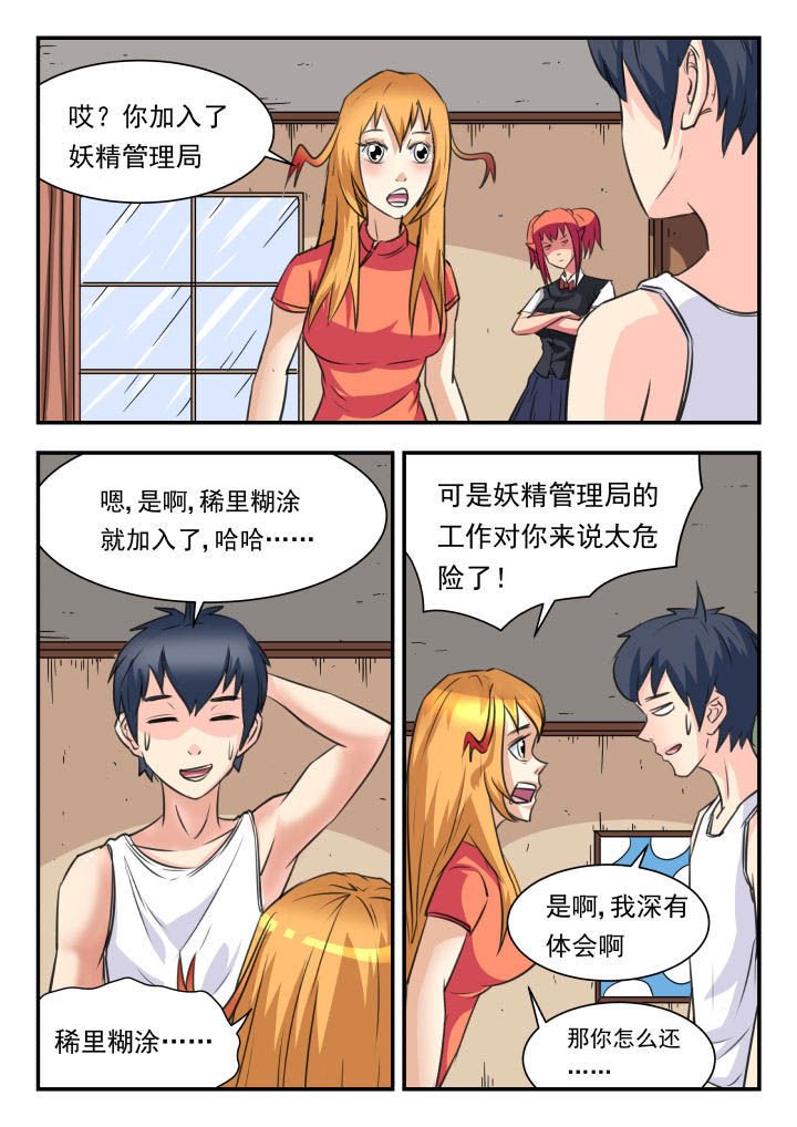 第34章：