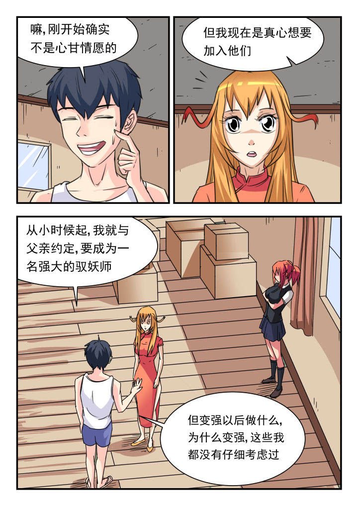 第34章：