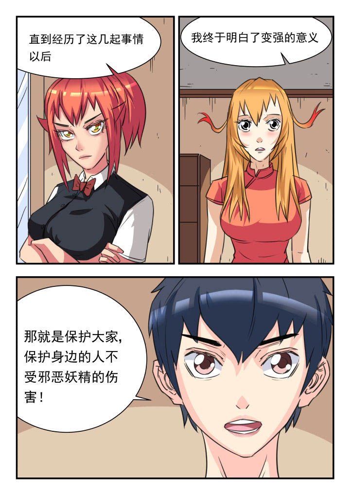 第34章：