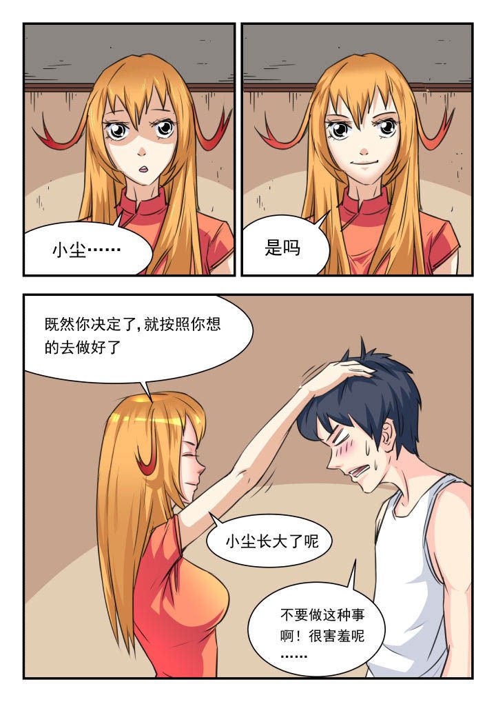 第34章：