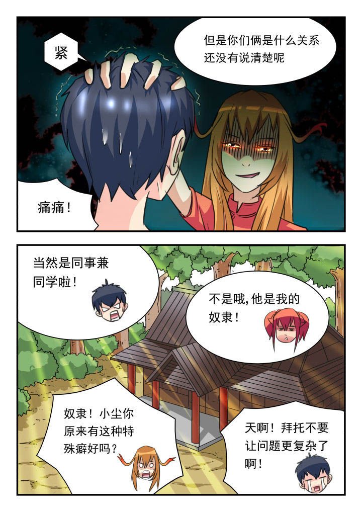 第34章：