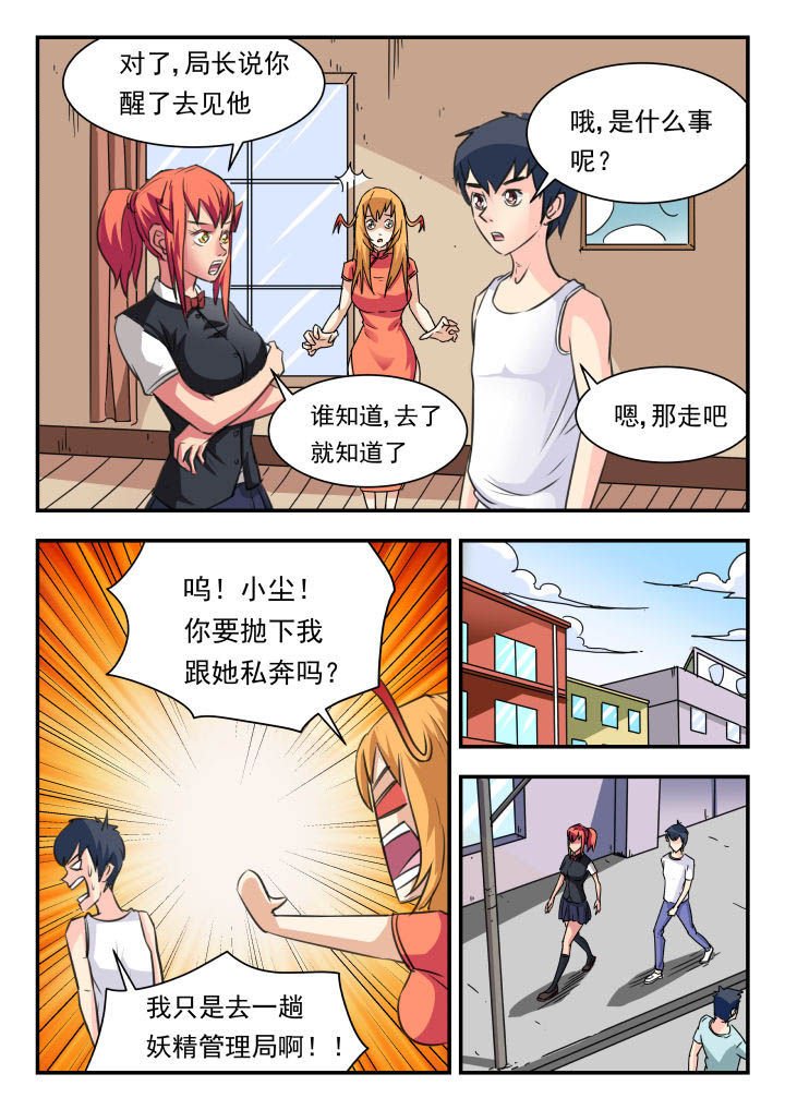 第35章：