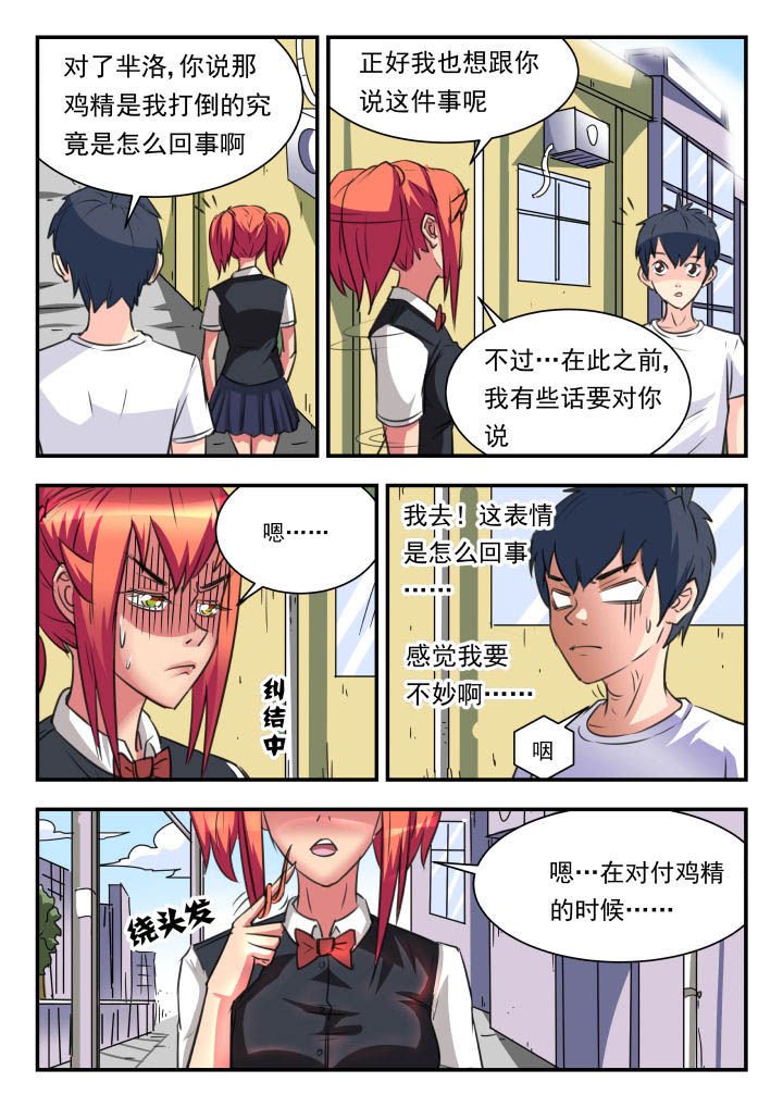 第35章：