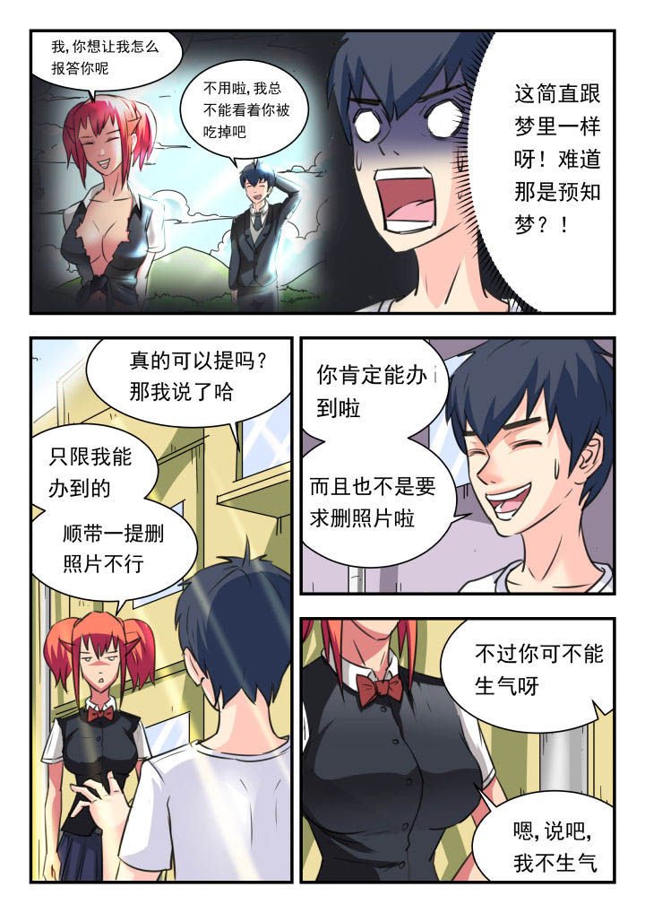 第35章：