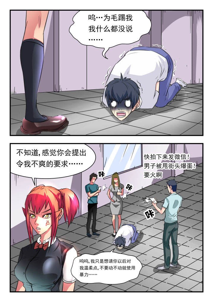 第35章：