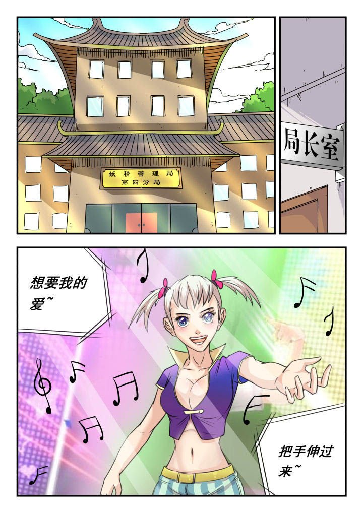 第36章：