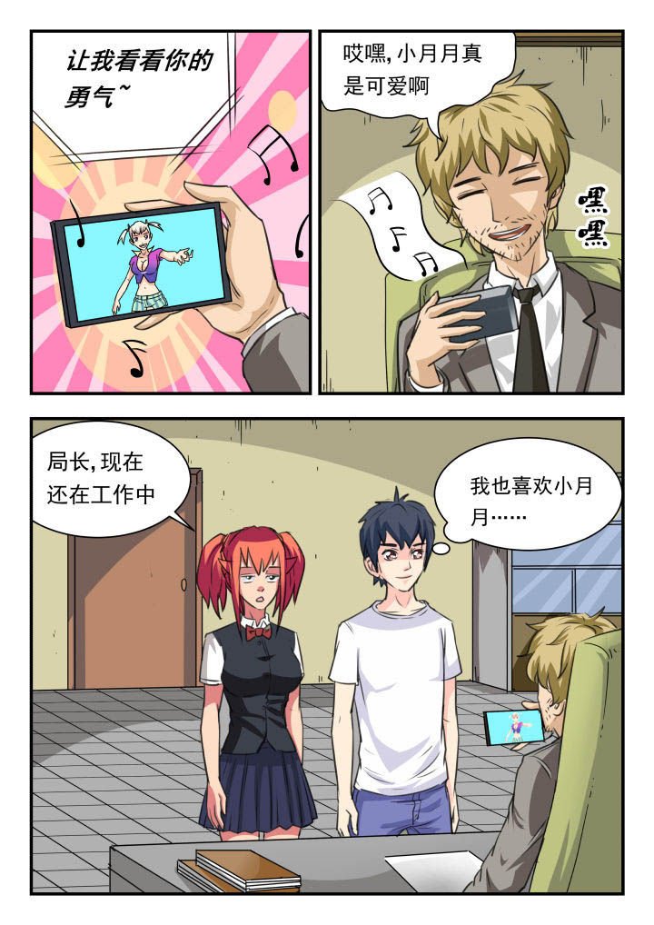第36章：