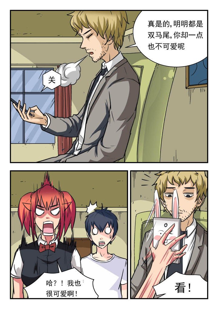 第36章：