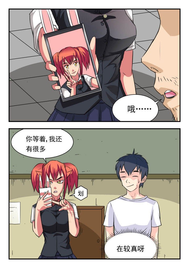 第36章：