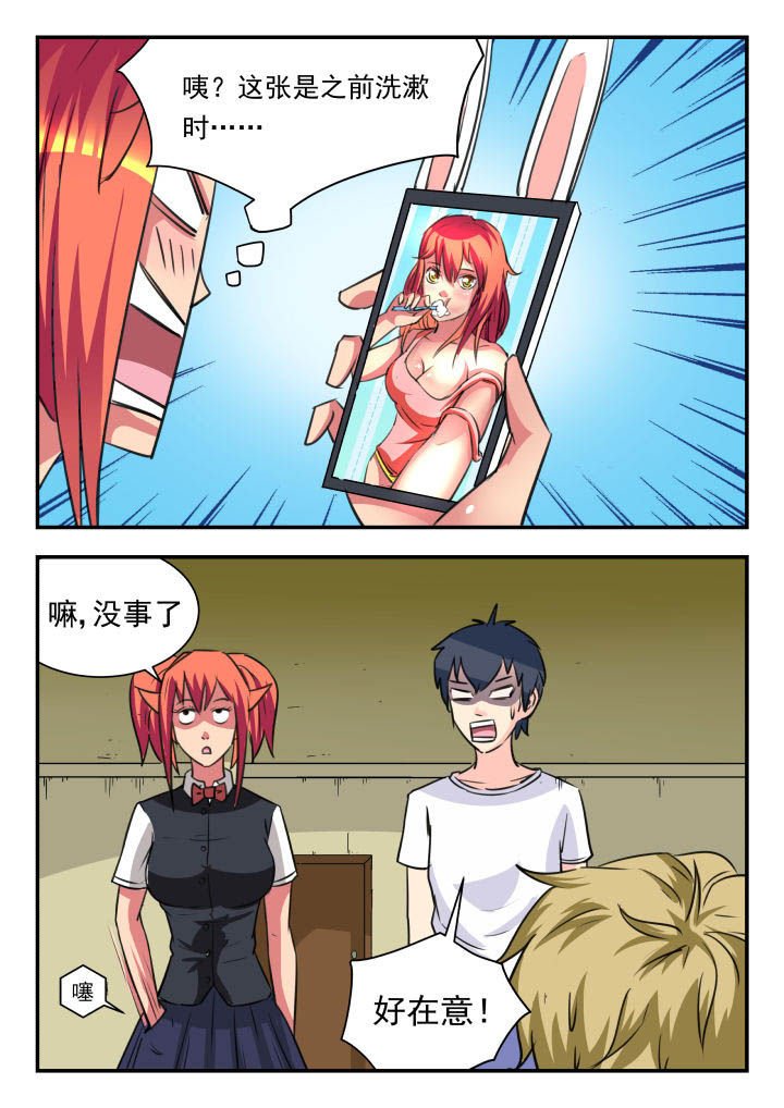 第36章：