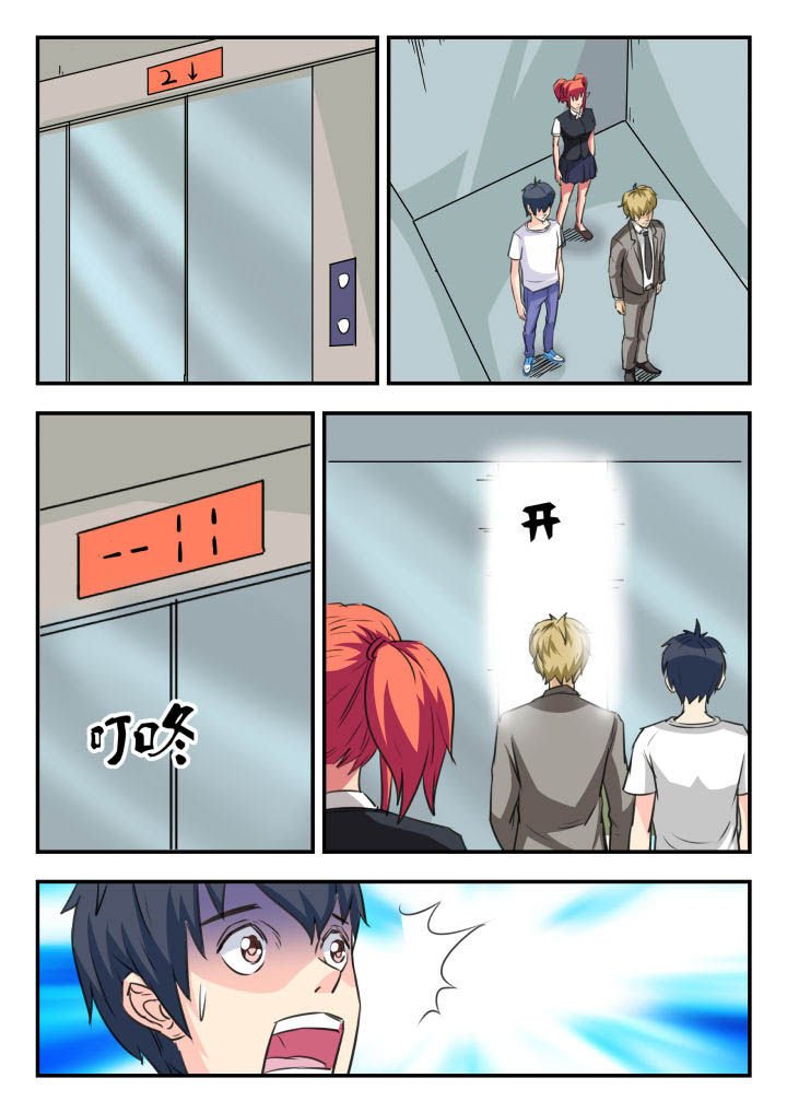 第37章：