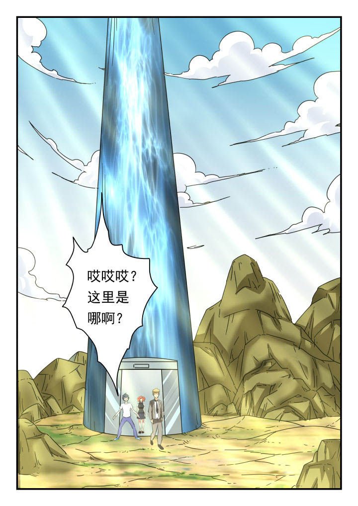 第37章：