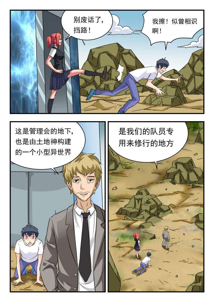 第37章：