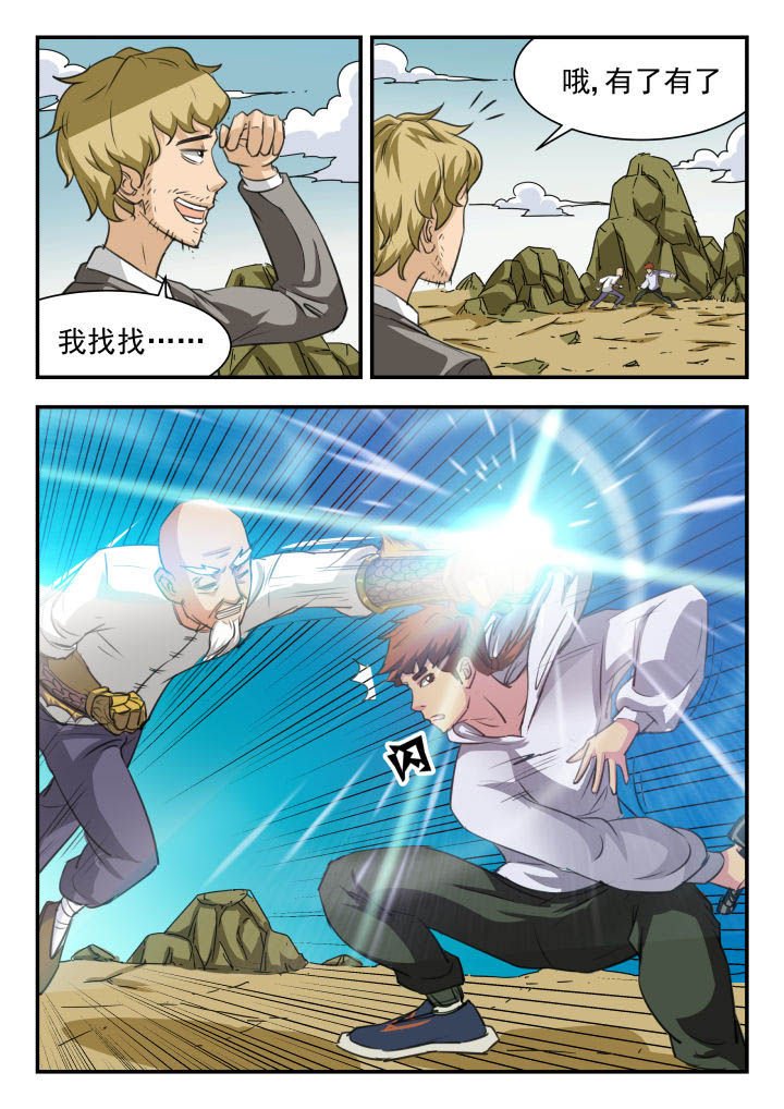 第37章：