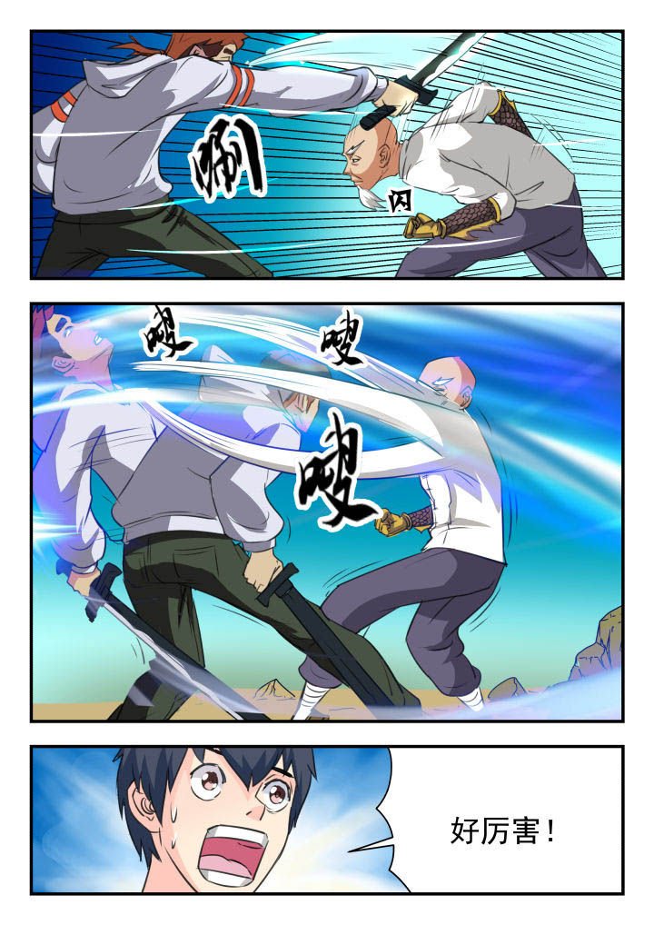 第37章：
