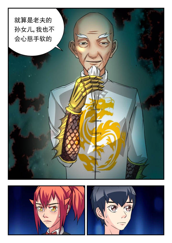 第38章：