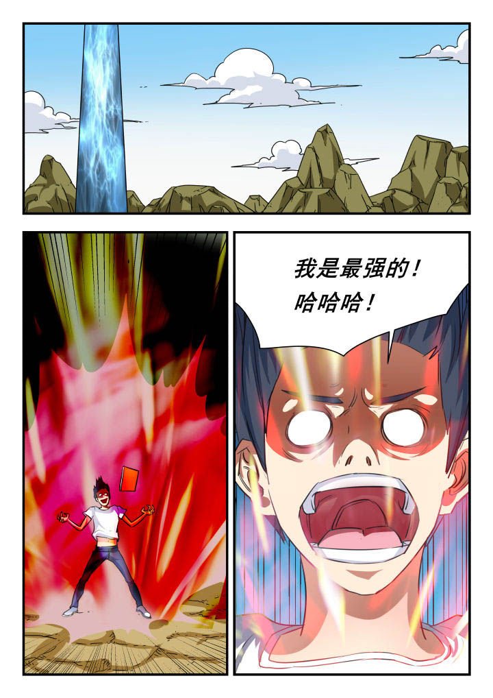 第39章：