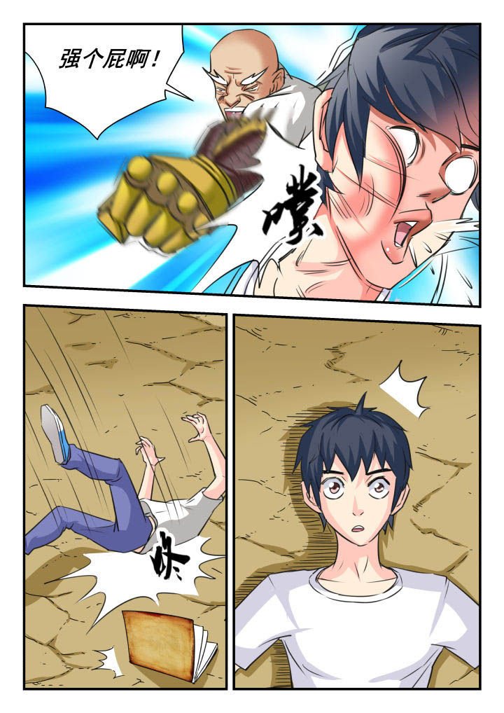 第39章：