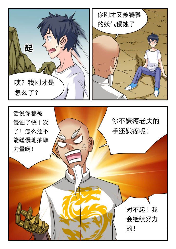 第39章：