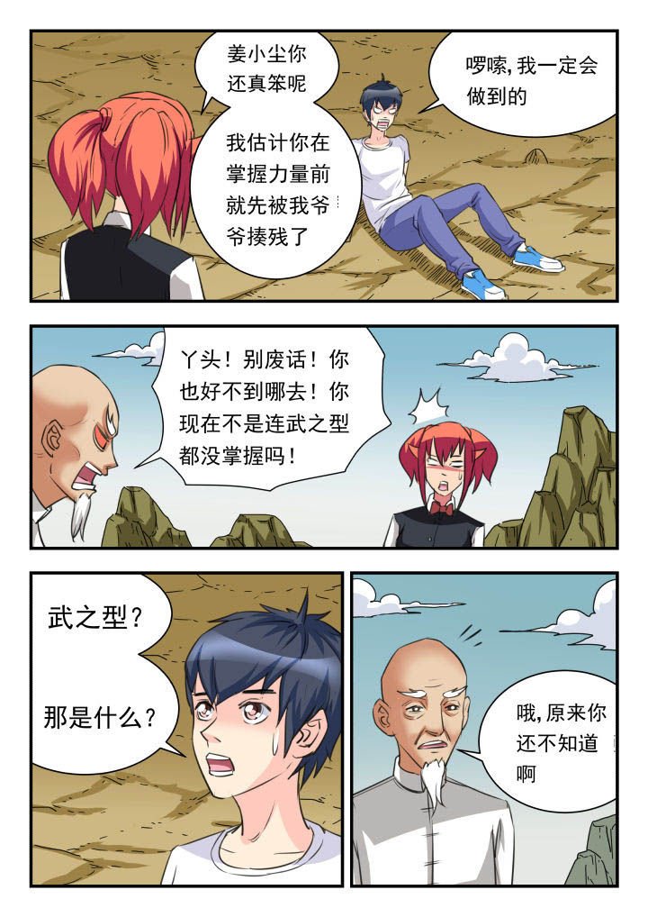 第39章：
