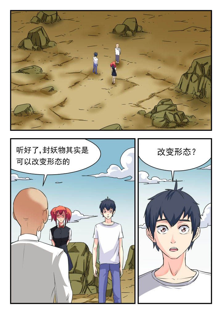 第39章：