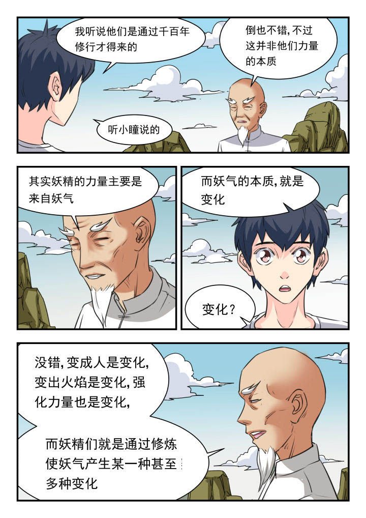 第39章：