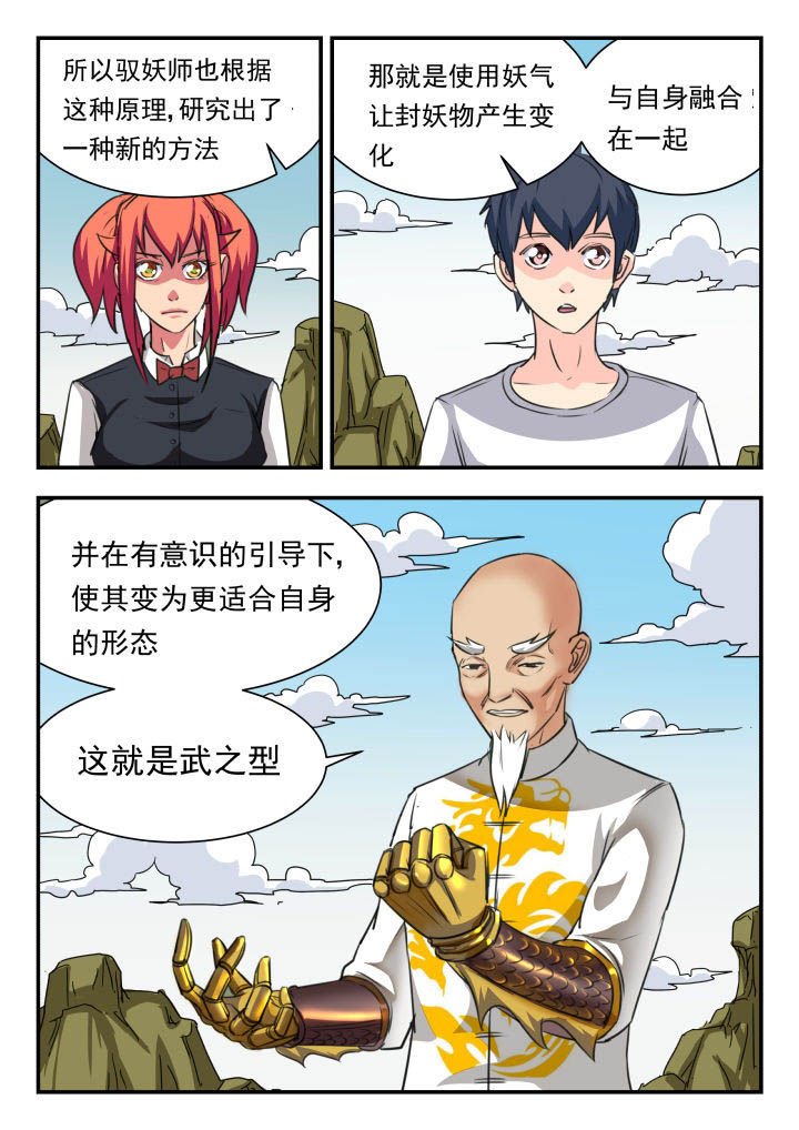 第39章：