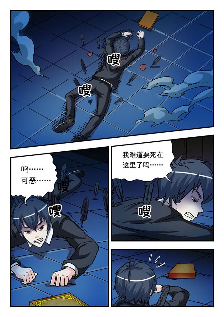 第4章：