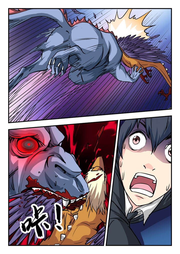 第4章：