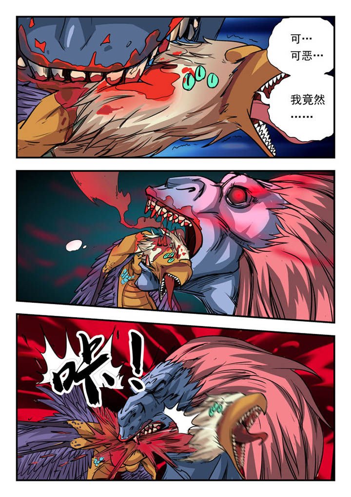 第4章：