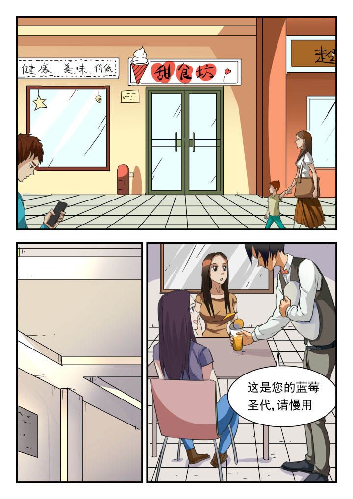 第40章：
