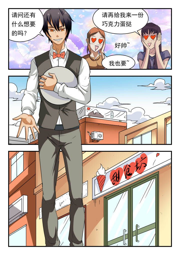 第40章：