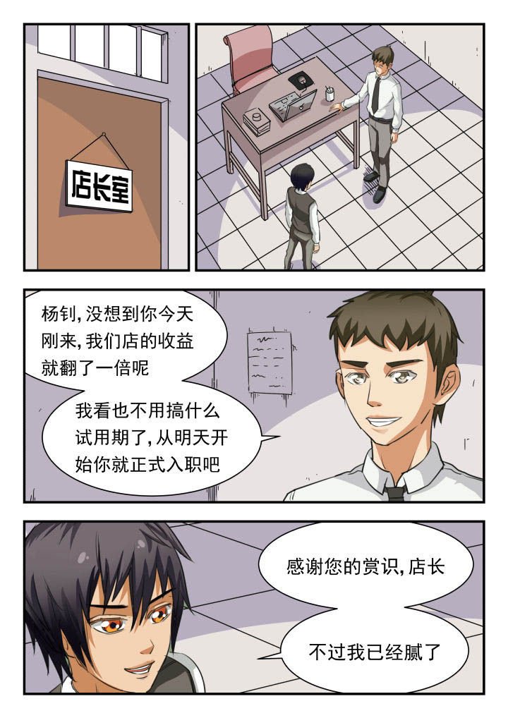 第40章：