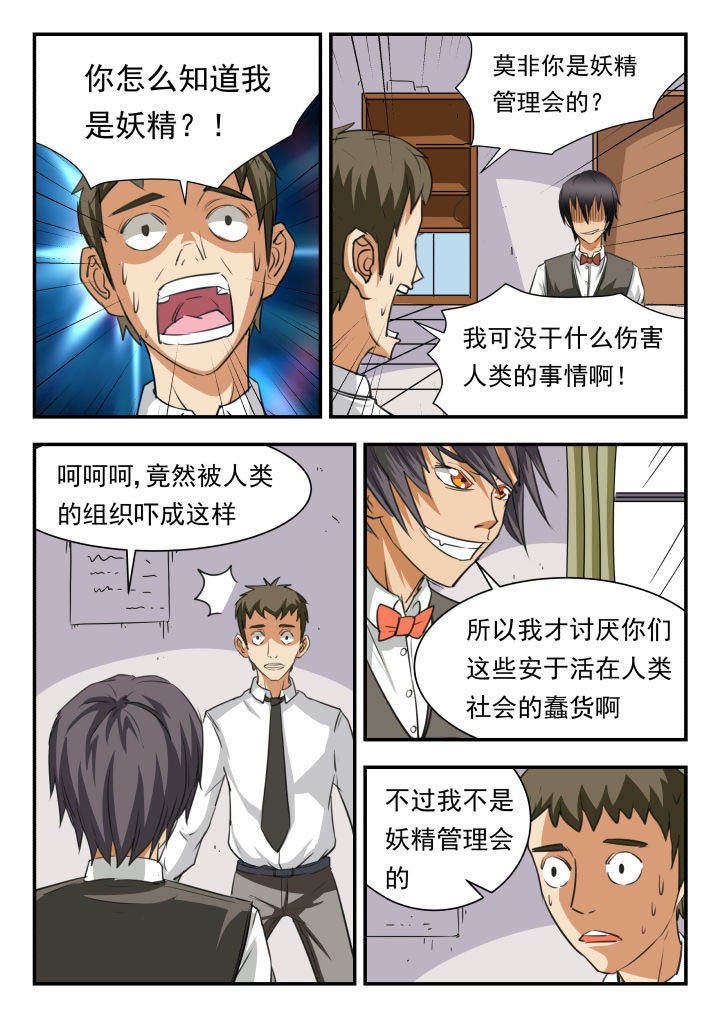 第40章：