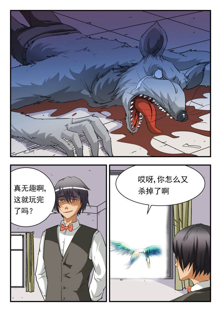 第41章：